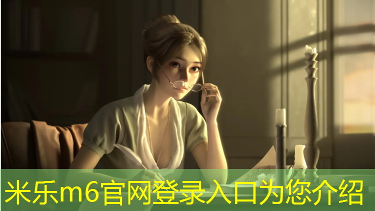 米乐：舒华跑步机开关灯亮了