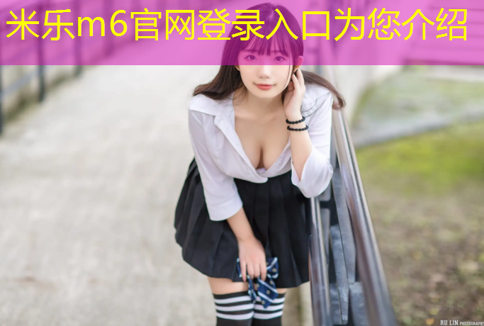 <strong>米乐为您介绍：哑铃型人力资源结构</strong>