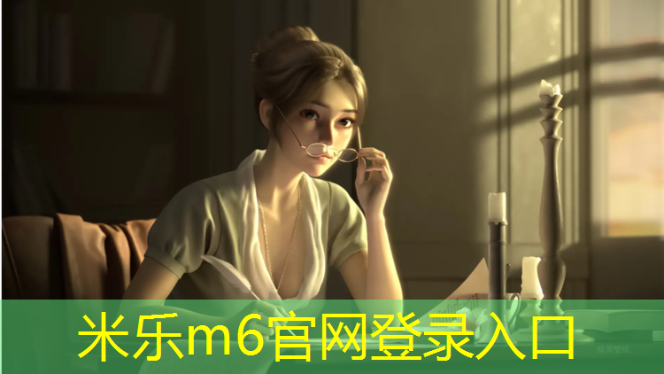 <strong>米乐：塑胶跑道起伏标准</strong>