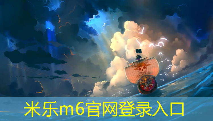 米乐m6官网登录入口：昆明中小学塑胶跑道