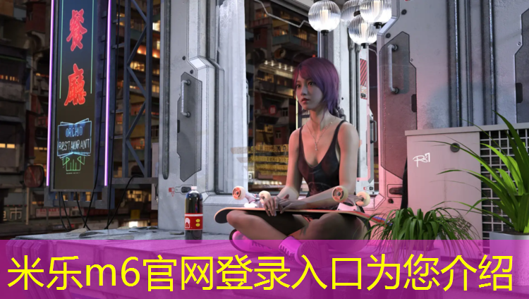 米乐：广州网球网价格多少_