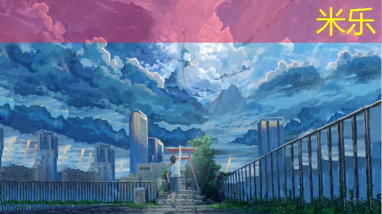 米乐：大亚湾学校塑胶跑道