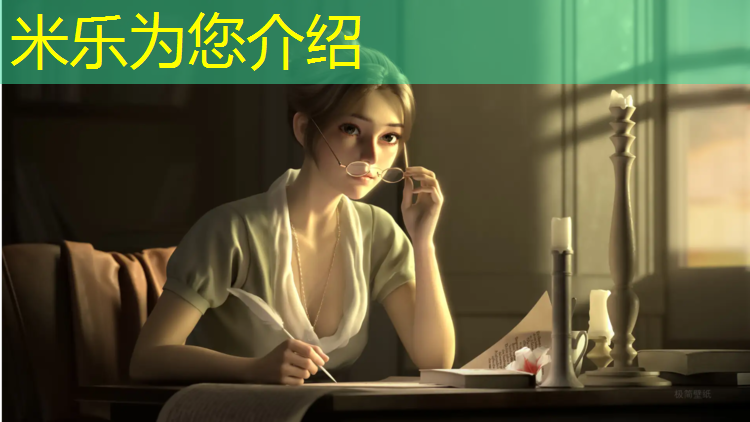 <strong>米乐为您介绍：塑胶跑道清理落叶</strong>